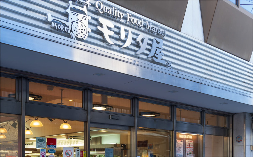 モリタ屋 クォリティフードマーケット(QFM)本店