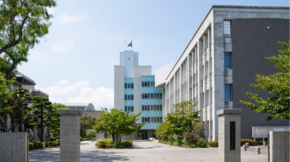 修猷館高等学校