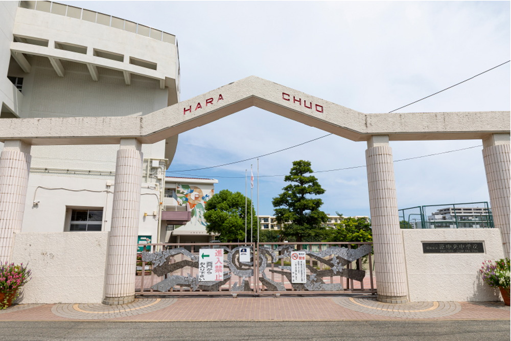 原中央中学校
