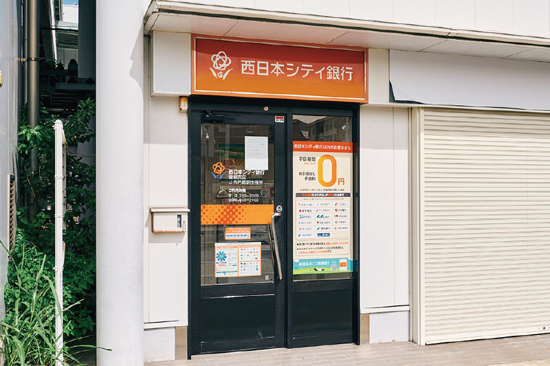 西日本シティ銀行ATM JR朽網駅