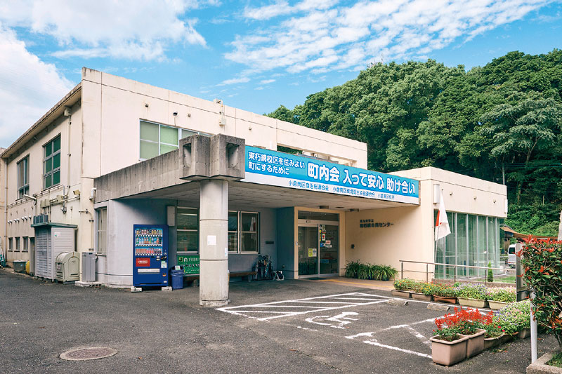 東朽網市民センター