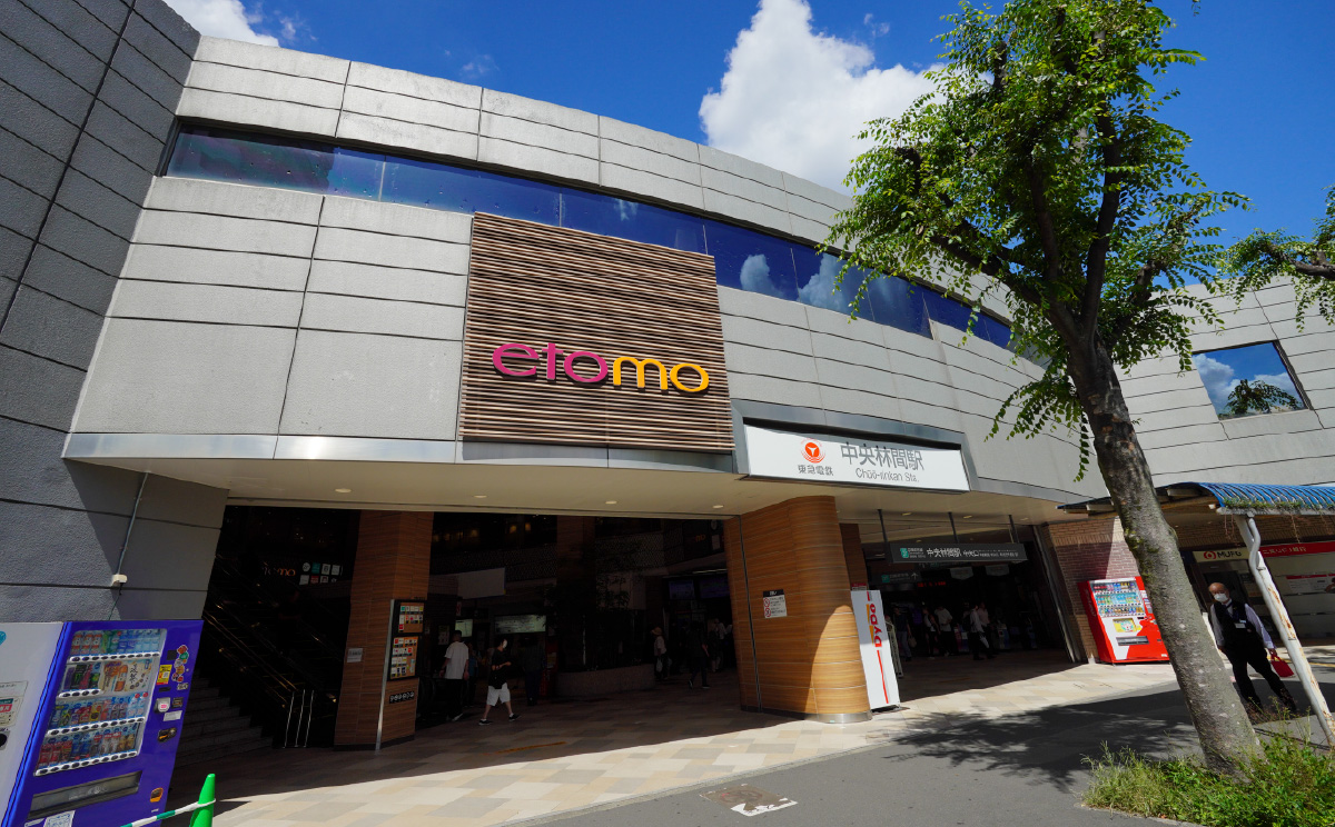 エトモ 中央林間