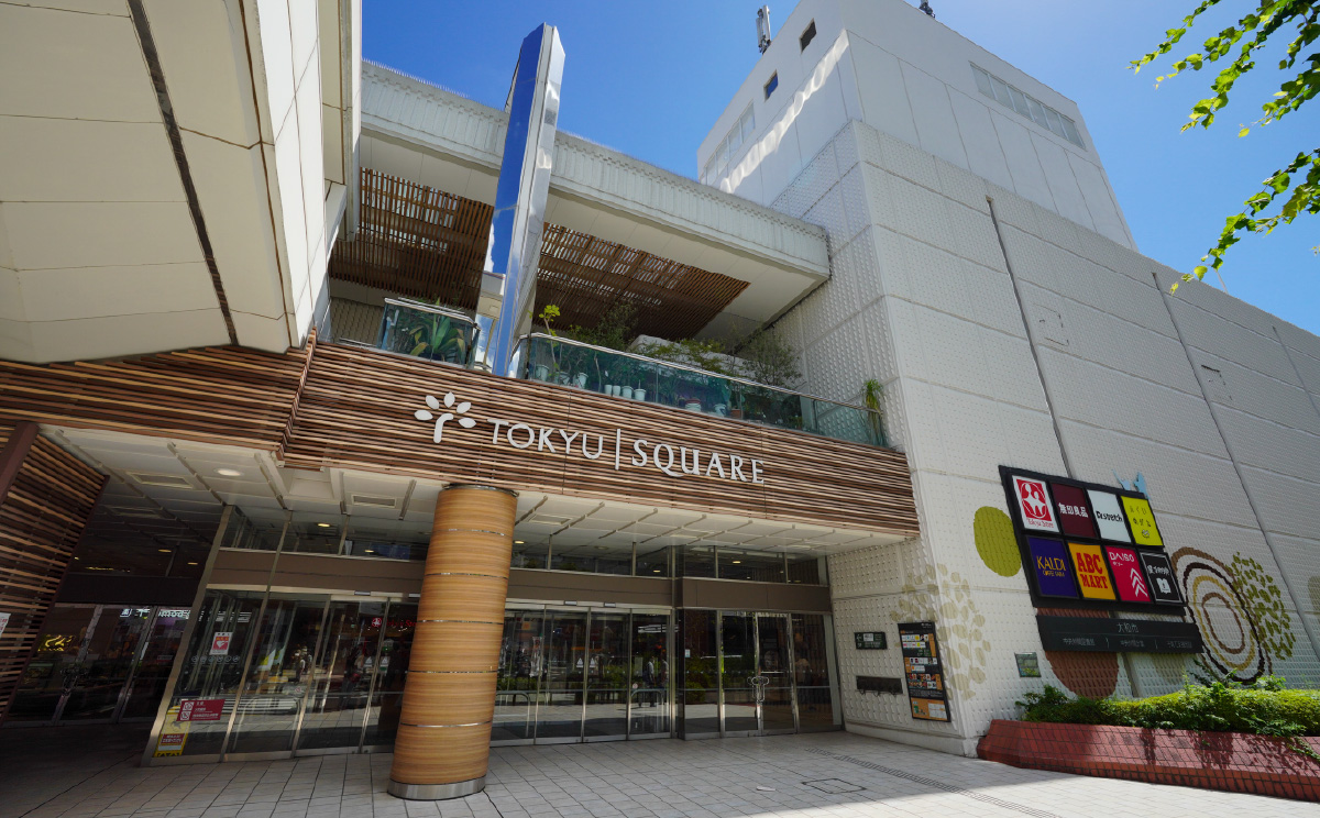 中央林間東急スクエア