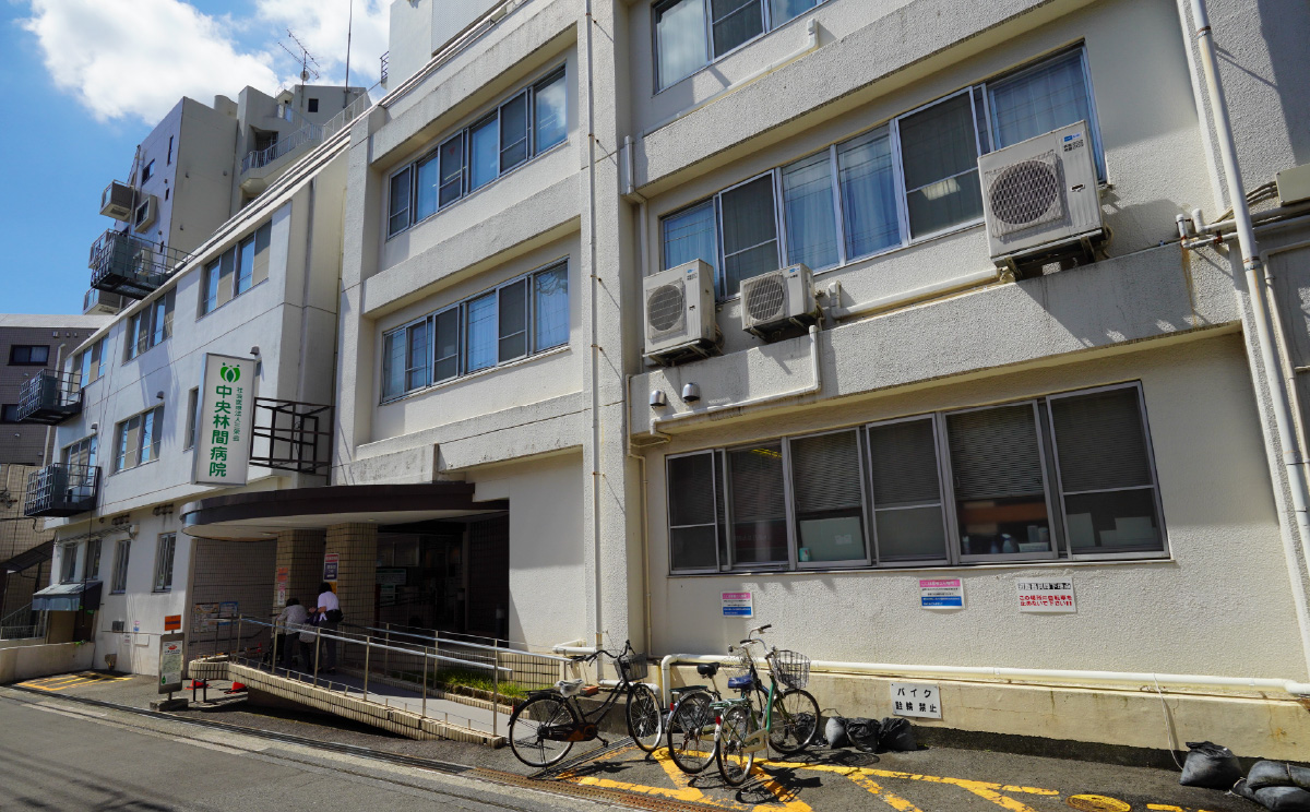 中央林間病院