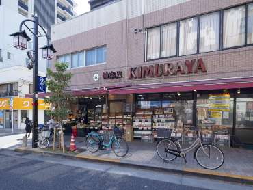 神楽坂KIMURAYA