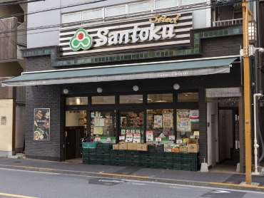 三徳 牛込神楽坂店