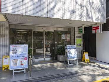 新宿神楽坂郵便局