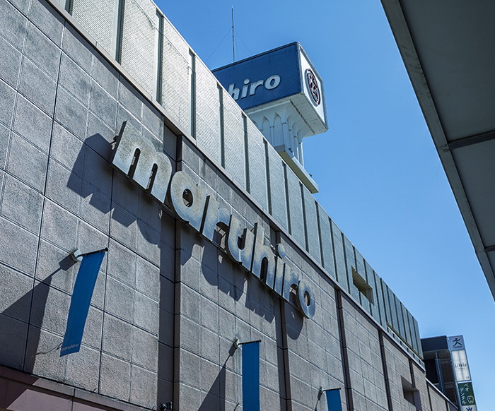 丸広百貨店川越店