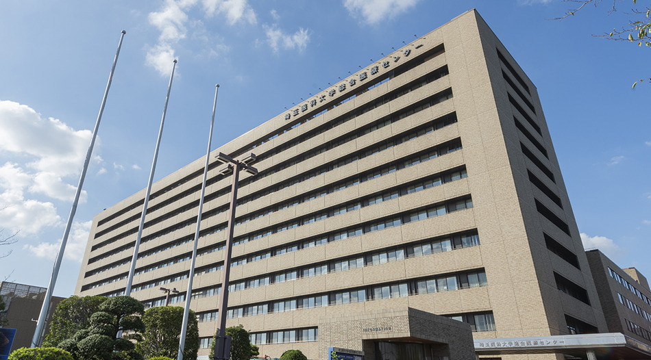 埼玉医科大学総合医療センター