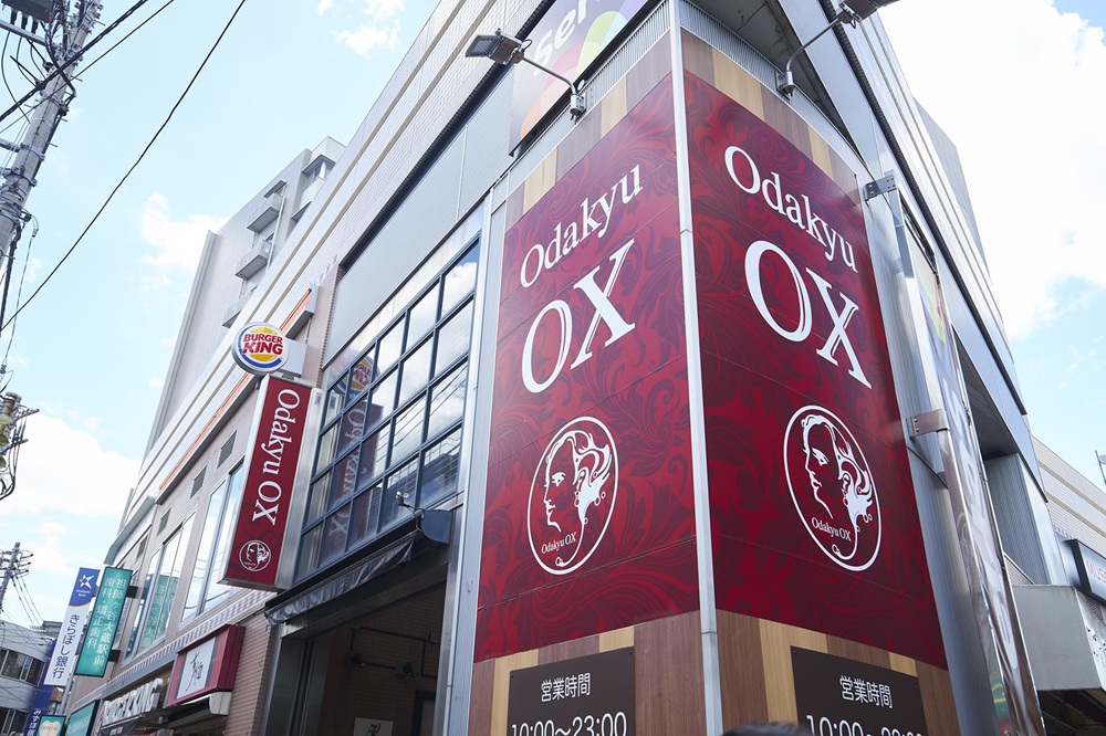 Odakyu OX MART 祖師谷店