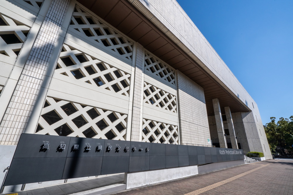 県立県民文化ホール