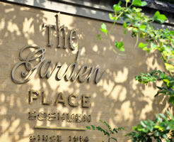 ザ・ガーデン・プレイス 蘇州園