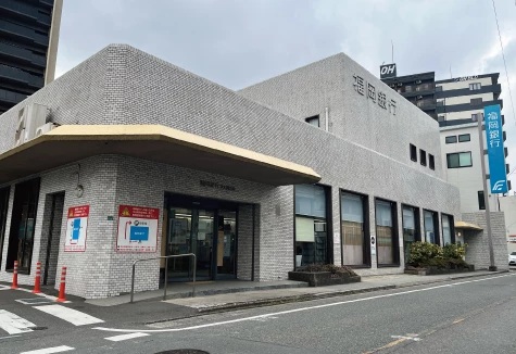 福岡銀行雑餉隈支店