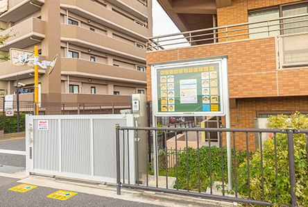 みどりの郷保育園