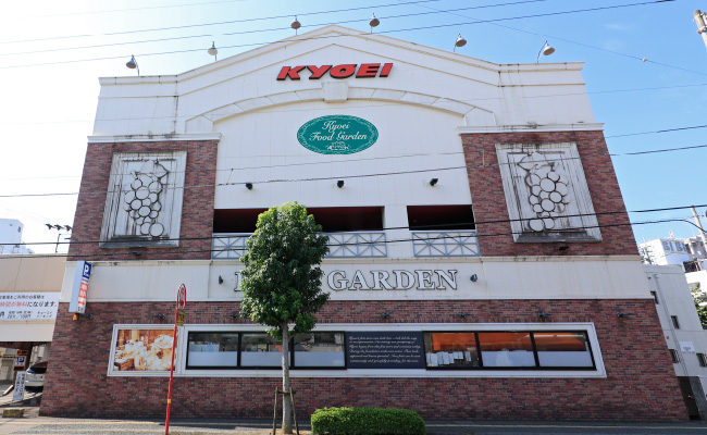 キョーエイ 中央店