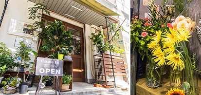 花屋スヴニール