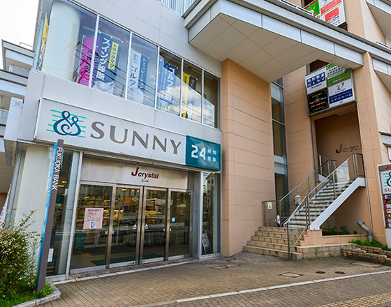 サニー白木原店