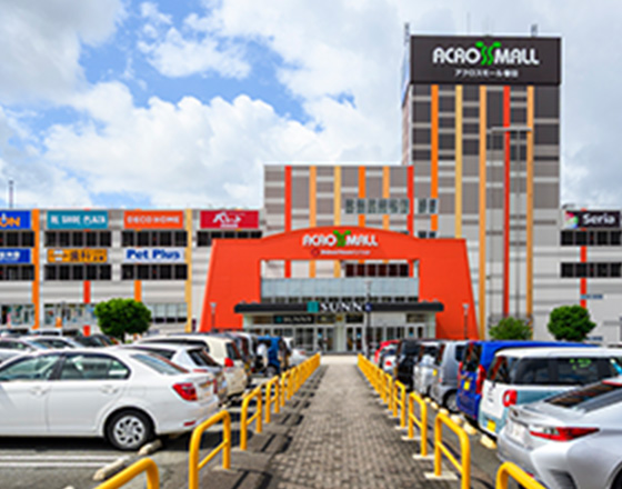 アクロスモール春日
