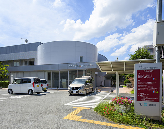 大野城市中央コミュニティセンター