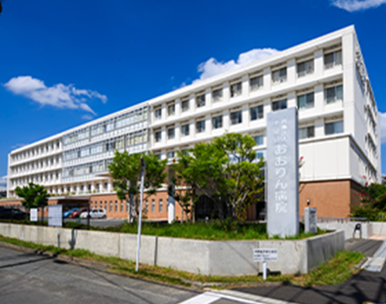 おおりん病院