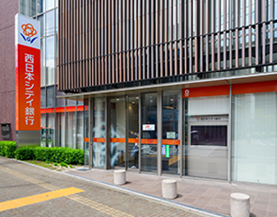 西日本シティ銀行白木原支店