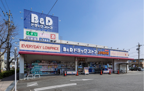 B&Dドラッグストア 上小田井店