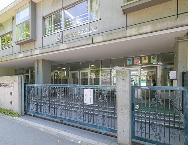 区立東深沢小学校