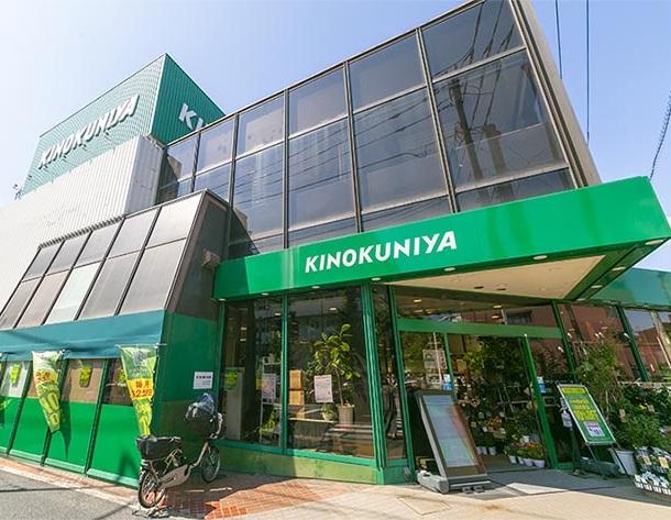 紀ノ国屋等々力店