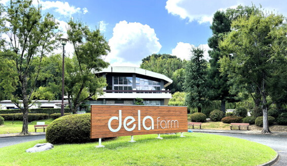 名古屋農業センターdelaファーム