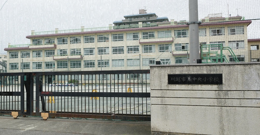 中央小学校〈通学区〉