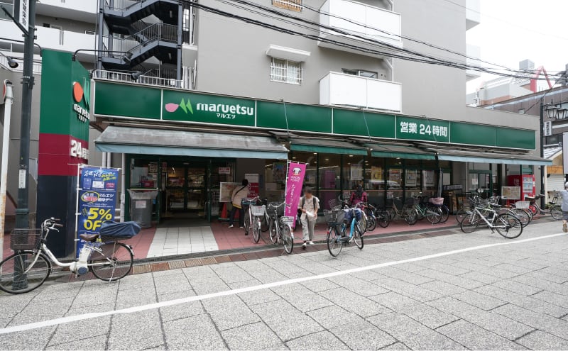 マルエツ連雀町店