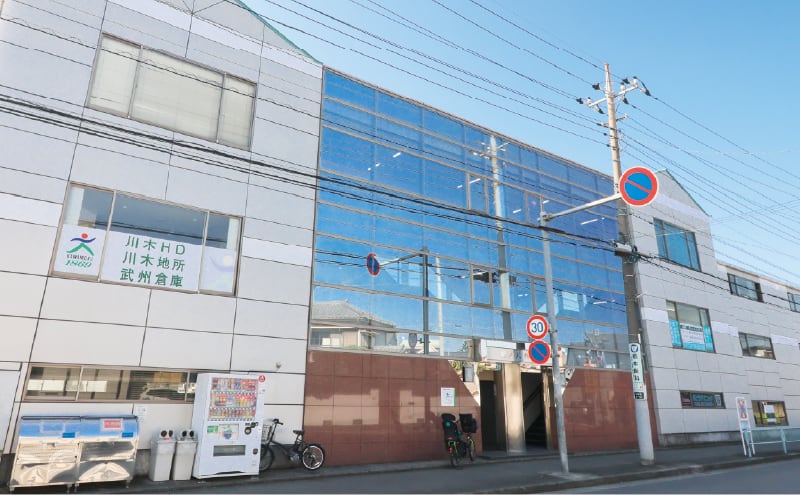 さとうクリニック