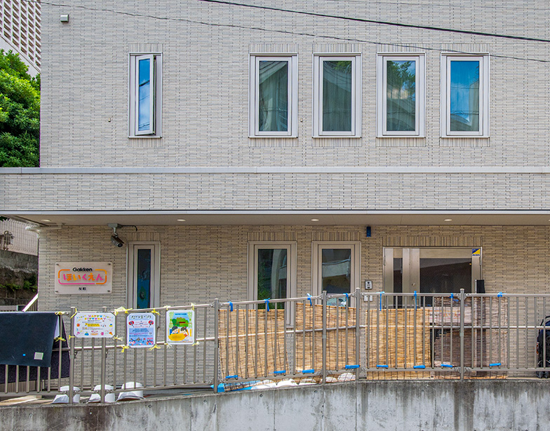 Gakkenほいくえん反町