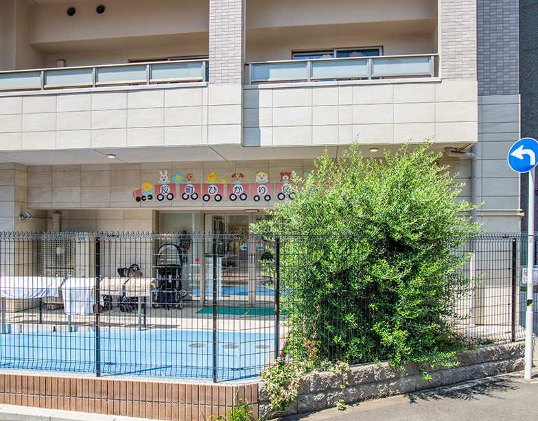 反町ひかり保育園