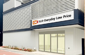 オーケー　日本橋久松町店