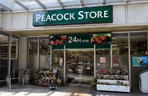 ピーコックストア　トルナーレ日本橋浜町店