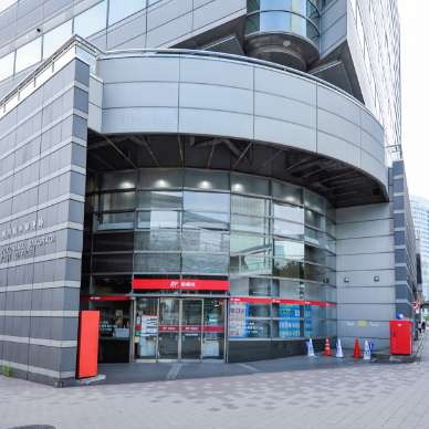 横浜桜木郵便局