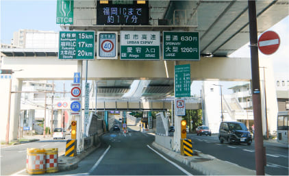 福岡都市高速環状線「愛宕IC」