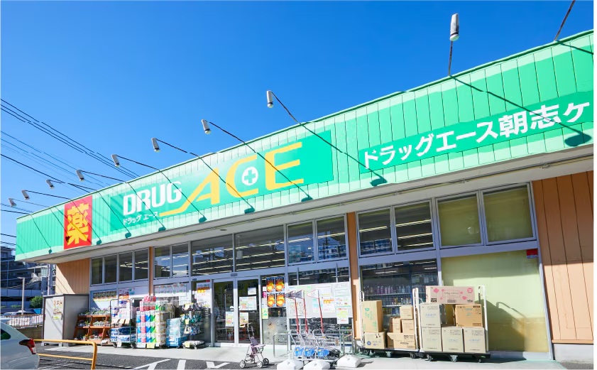 ドラッグエース朝志ヶ丘店