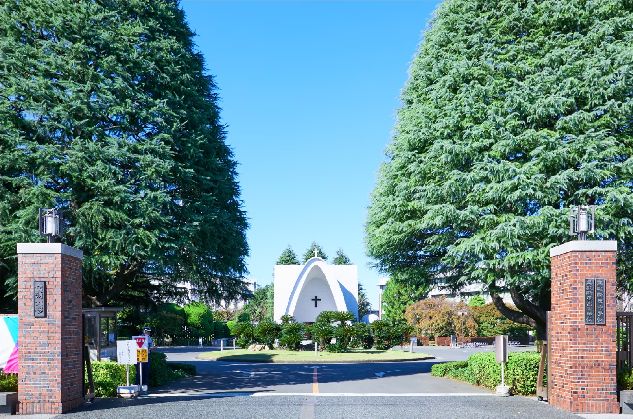 立教大学新座キャンパス
