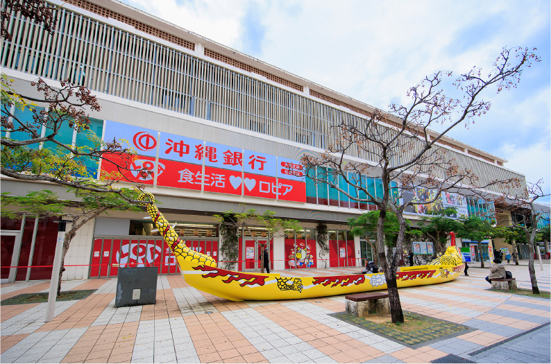 さいおんスクエア