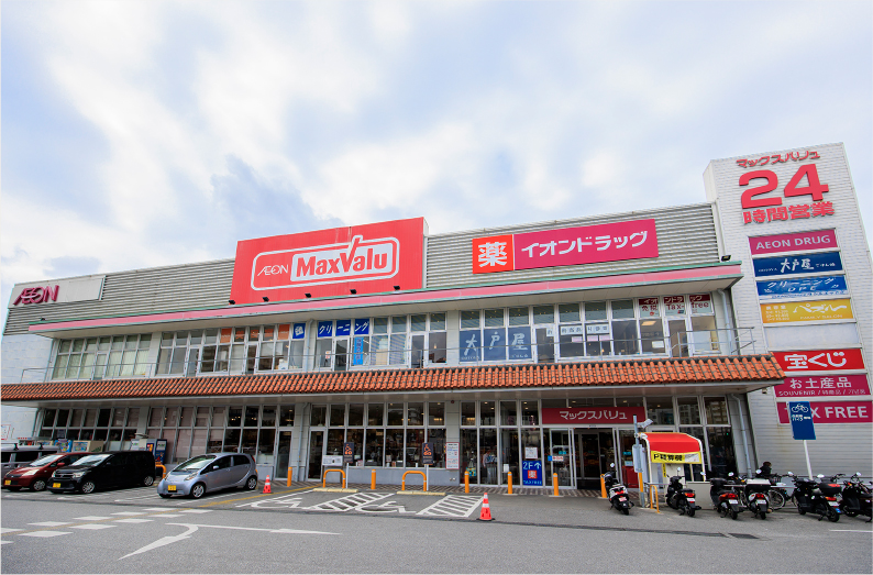 マックスバリュ牧志店