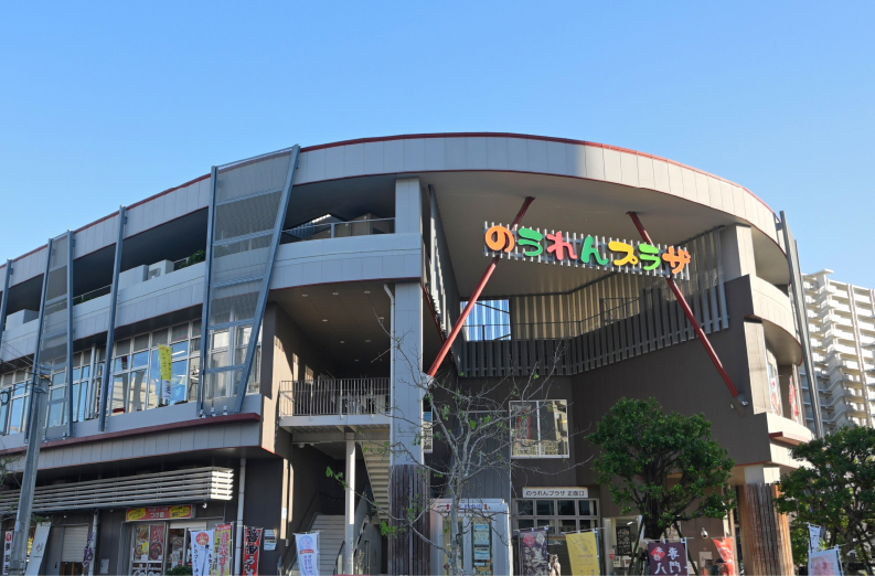 のうれんプラザ