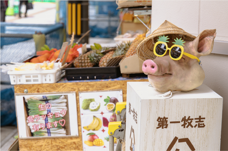 第一牧志公設市場