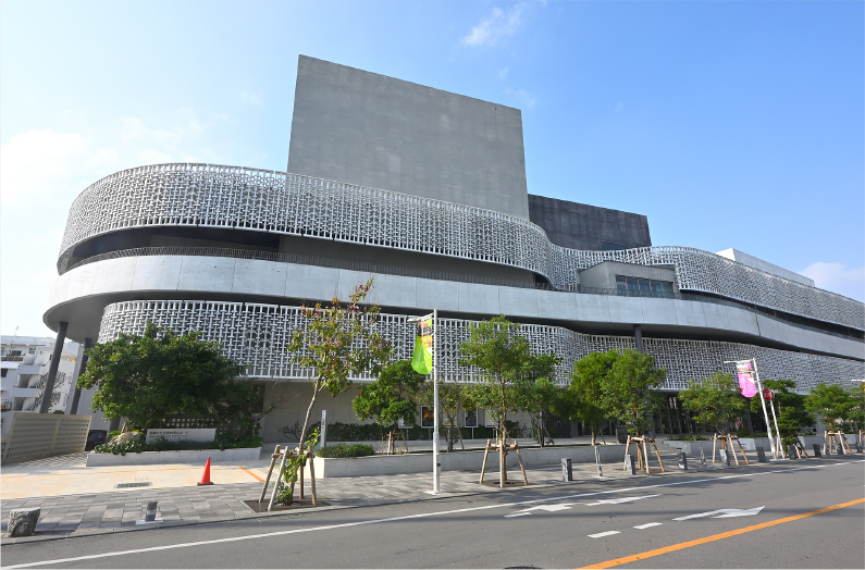 那覇文化芸術劇場なはーと