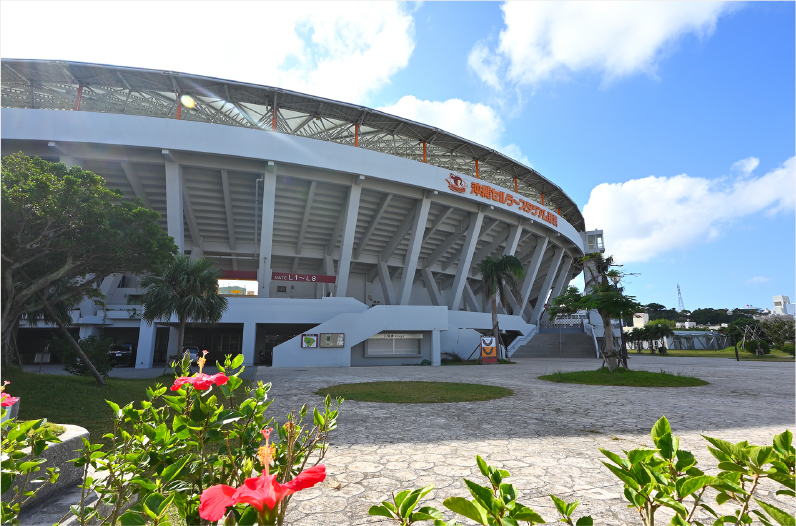 沖縄セルラースタジアム那覇