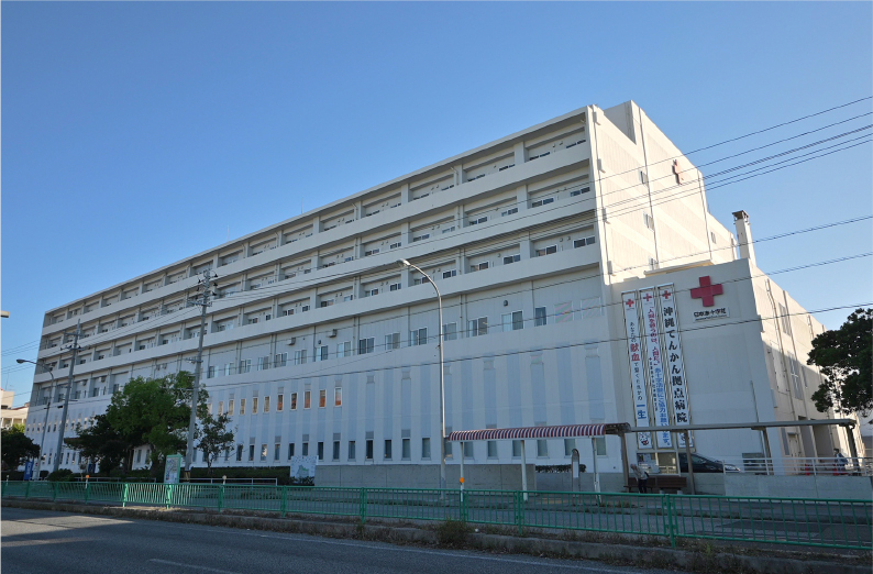 沖縄赤十字病院