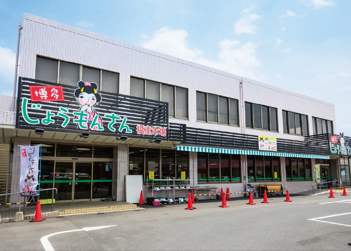 ＪＡ福岡市博多じょうもんさん福重市場