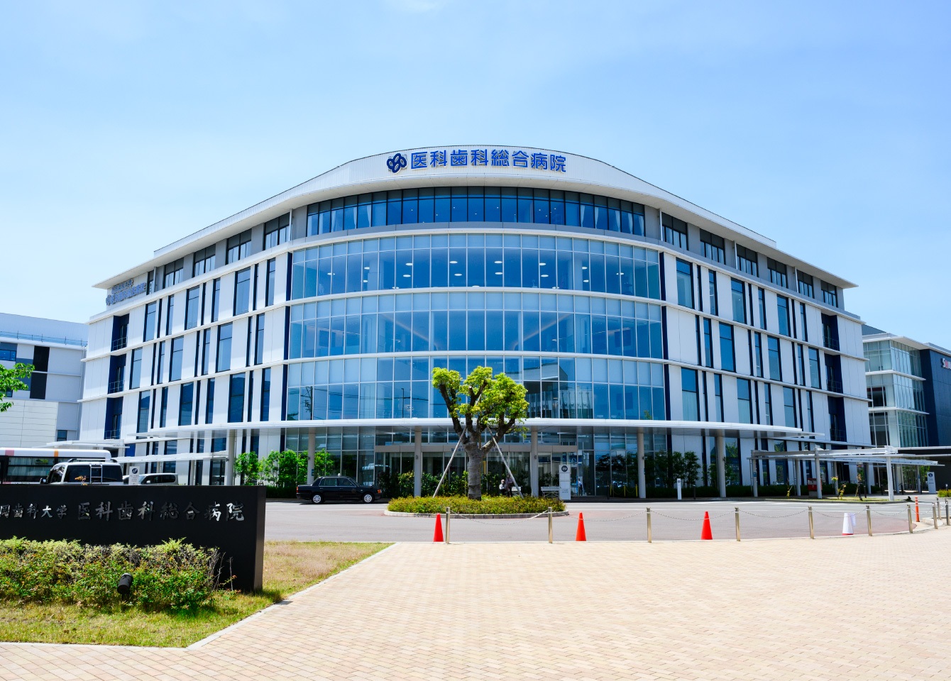 福岡歯科大学医科歯科総合病院