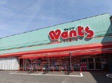 ウォンツ中広通り店